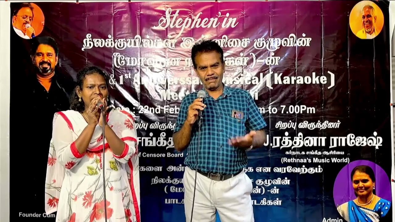 கண்மணி யே பேசு 🥭❤️🥭❤️🥭❤️❤️🙏💐