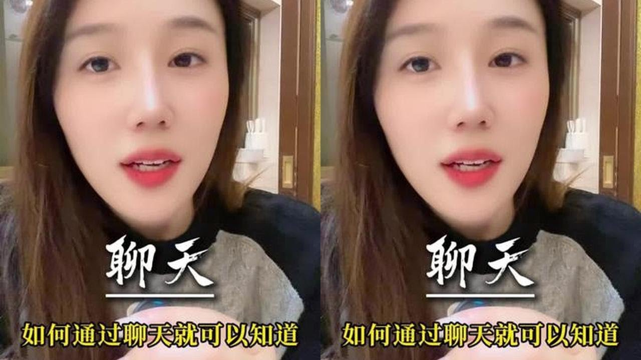 可以看透女人的三个方式 #男人女人