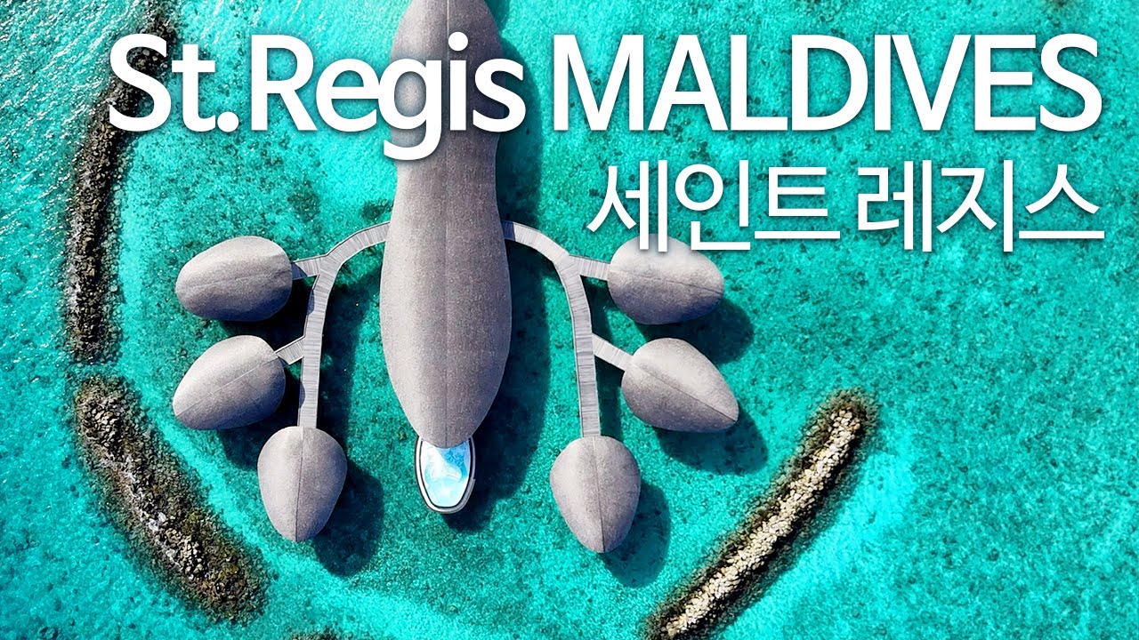 St. Regis Maldives Vommuli | 세인트레지스 몰디브