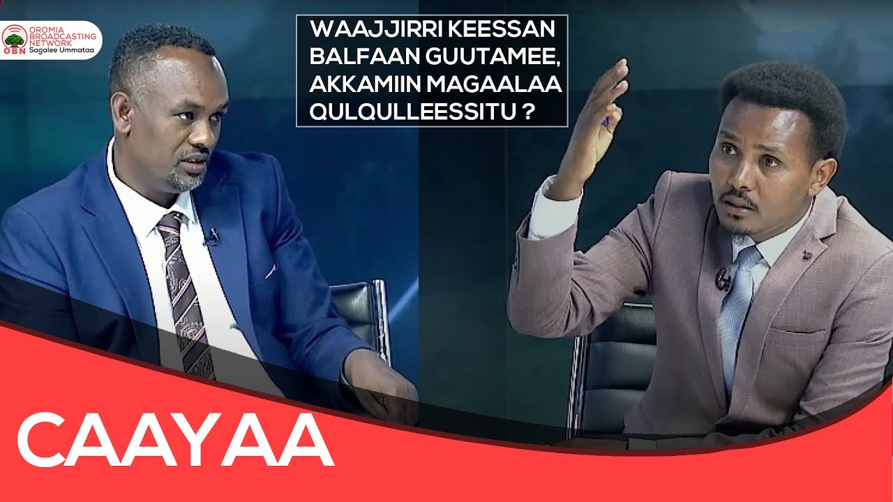Caayaa;  Kantiibaa Magaalaa Nageellee Arsii waliin.