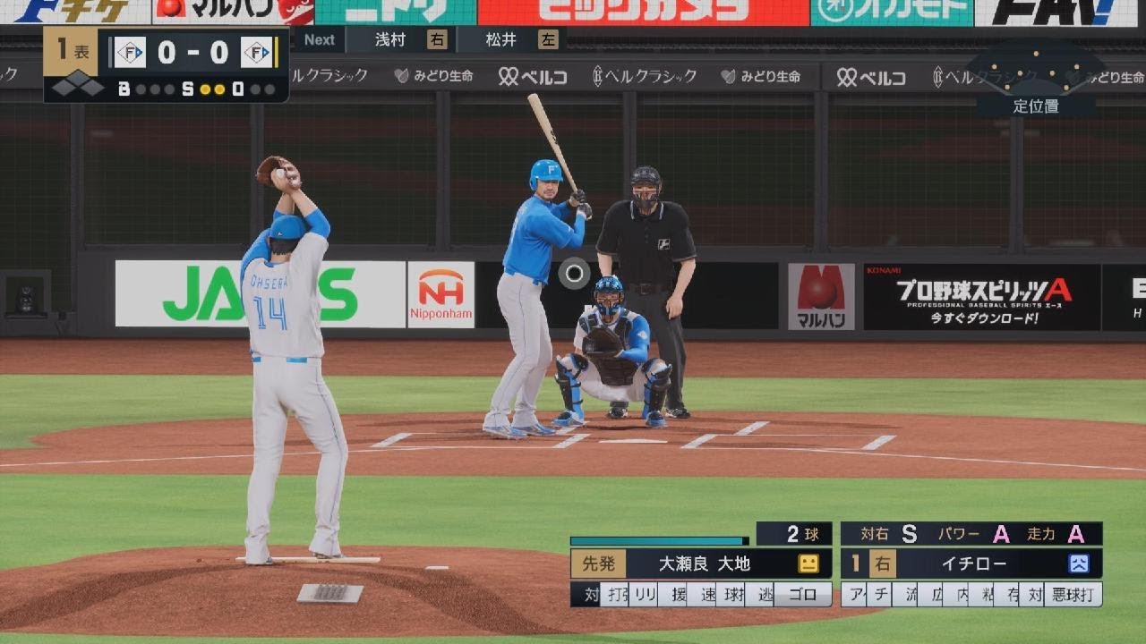 RATE MATCH VS Fighters プロ野球スピリッツ2024-2025
