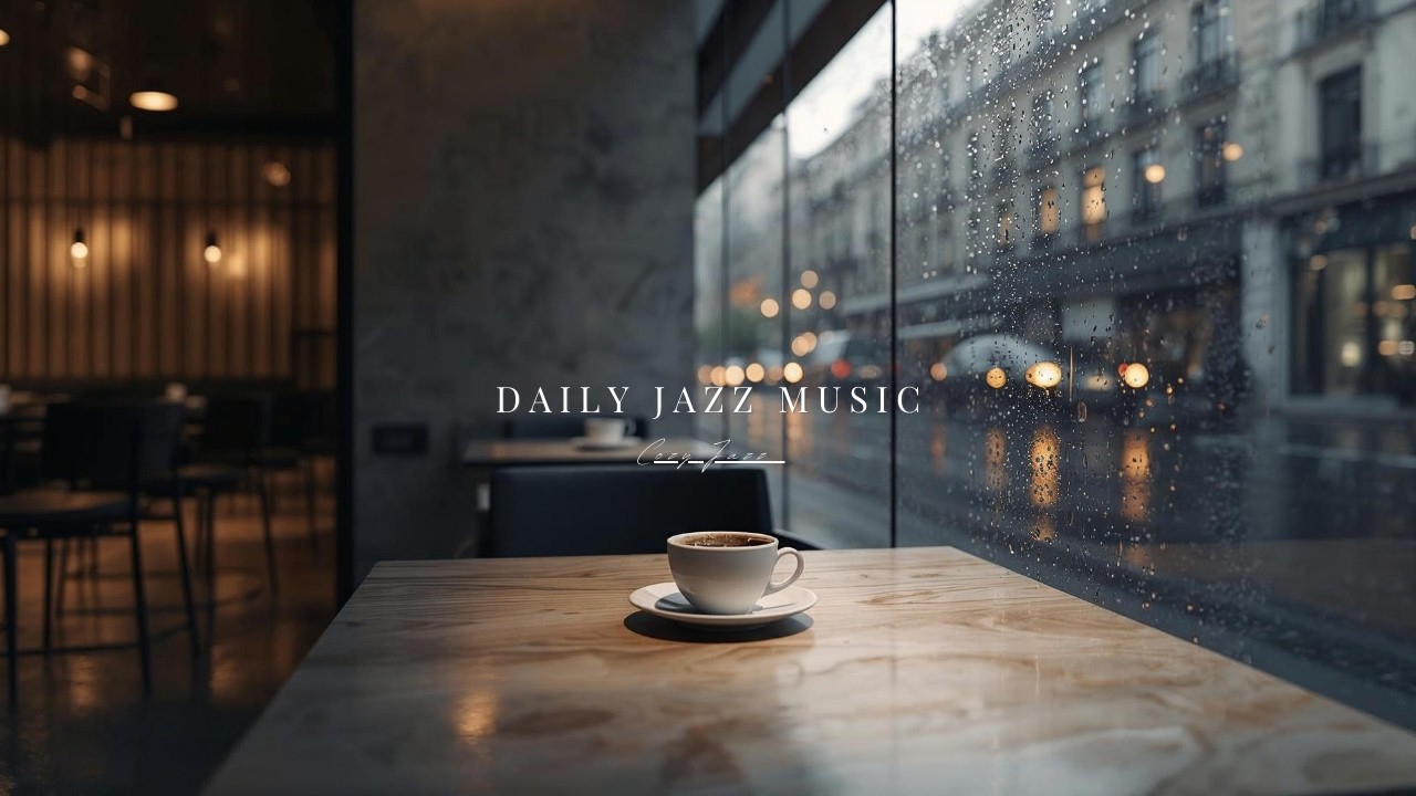 雨とコーヒーとジャズBGM｜作業｜読書｜リラックス