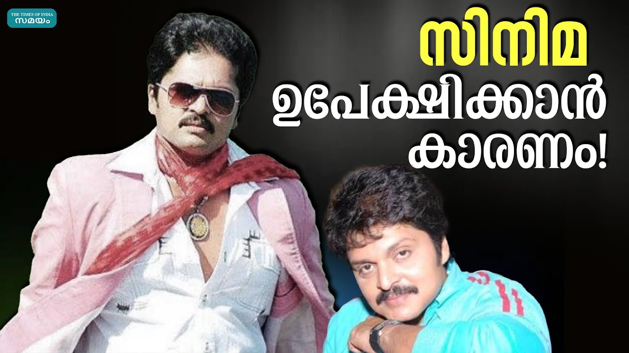 കരൺ പോയ്മറഞ്ഞതെവിടെ? | Karan | Master Raghu  |
