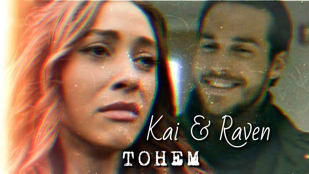Kai & Raven || Тонем