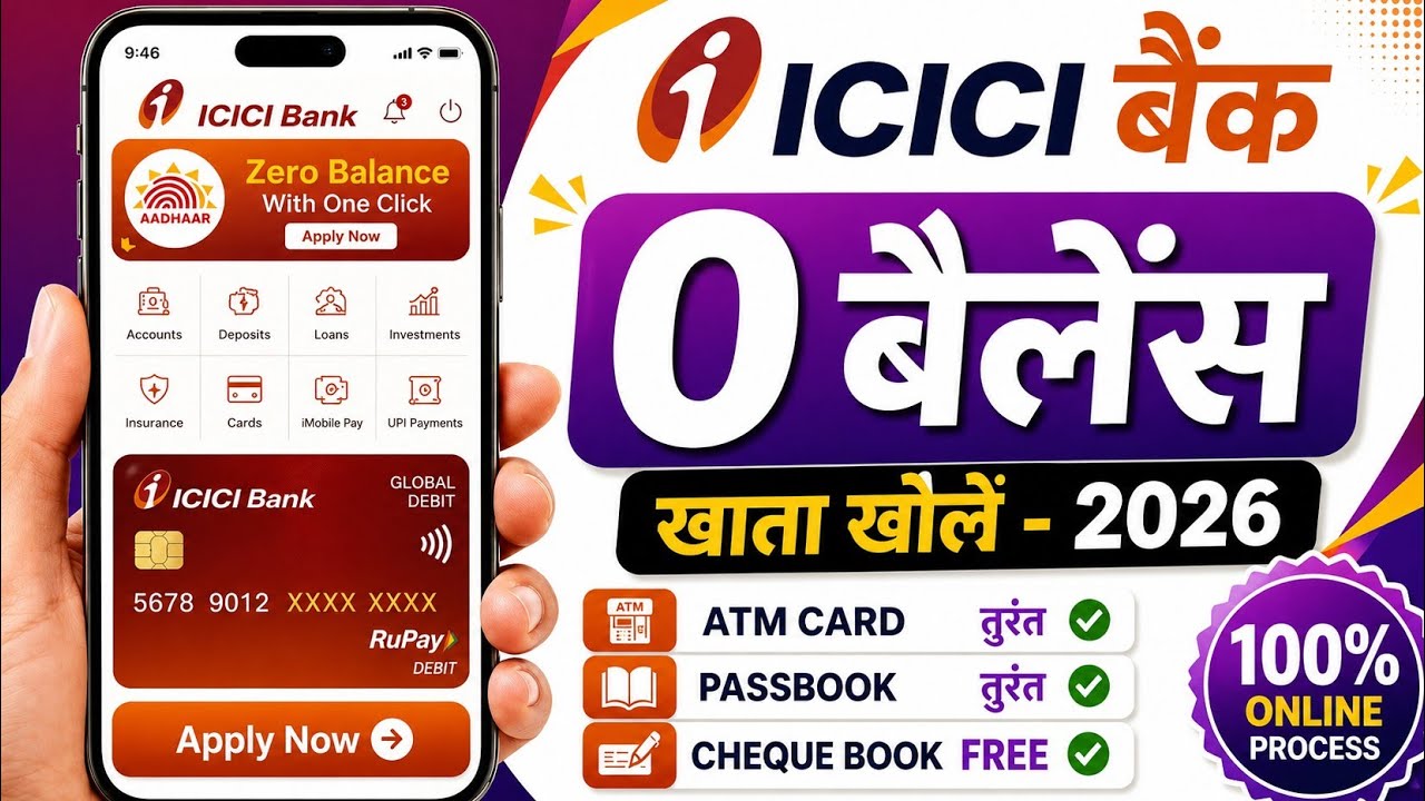 Icici bank zero balance account opening online 2026 || icici bank online account kaise khole