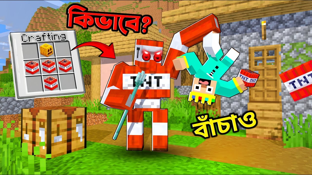 Minecraft but নানা ধরনের গোলাম বানিয়ে বিপদে পড়লাম আমি 😆 | R2habib