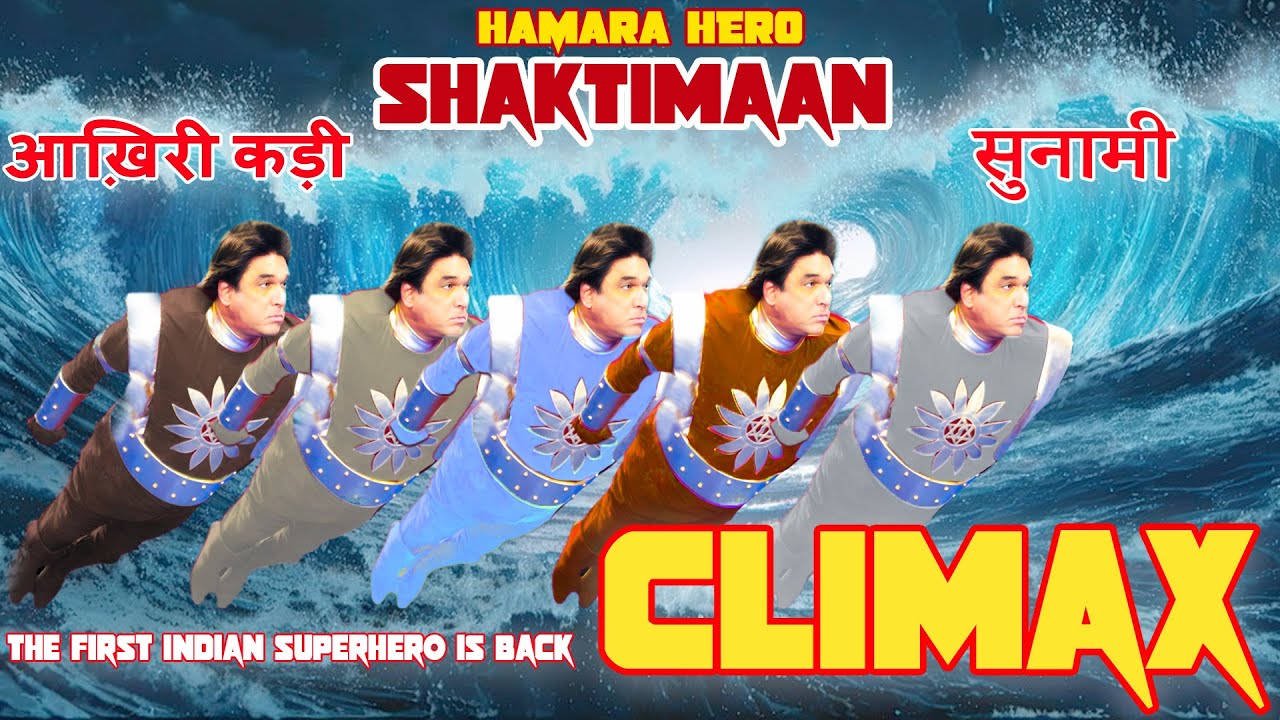 पहली बार किसी सुपर हीरो ने अपने बल पर अकेले ही सुनामी को रोक दिया। और वो थे हमारे SHAKTIMAAN ||
