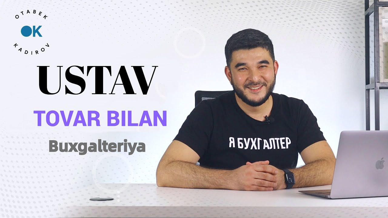 Buxgalteriyada Ustav kapitali tovar bilan kirimi. Oson va sodda. Buxgalteriya darslari.