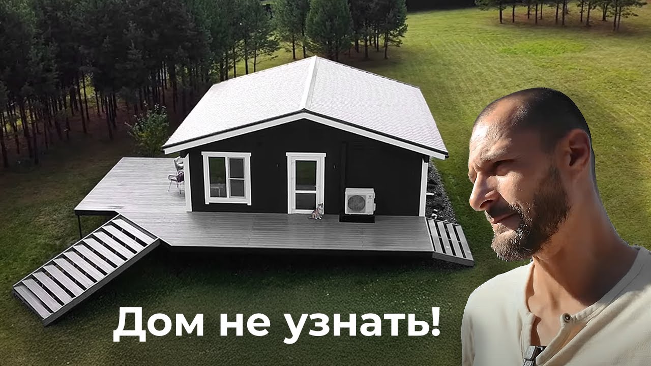 Как я изменил обычный деревянный дом: чёрный фасад и терраса