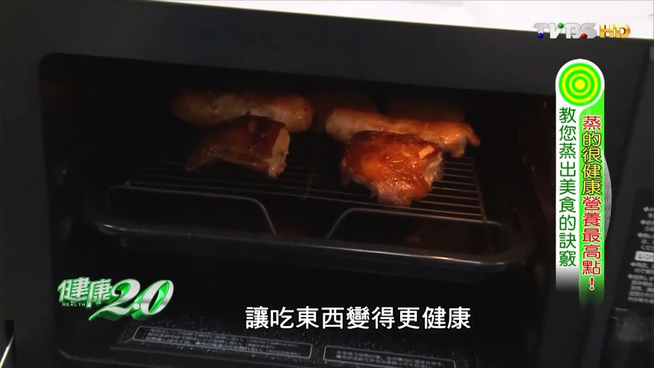 水波爐與微波爐的差別？蒸出美食的訣竅 健康2.0