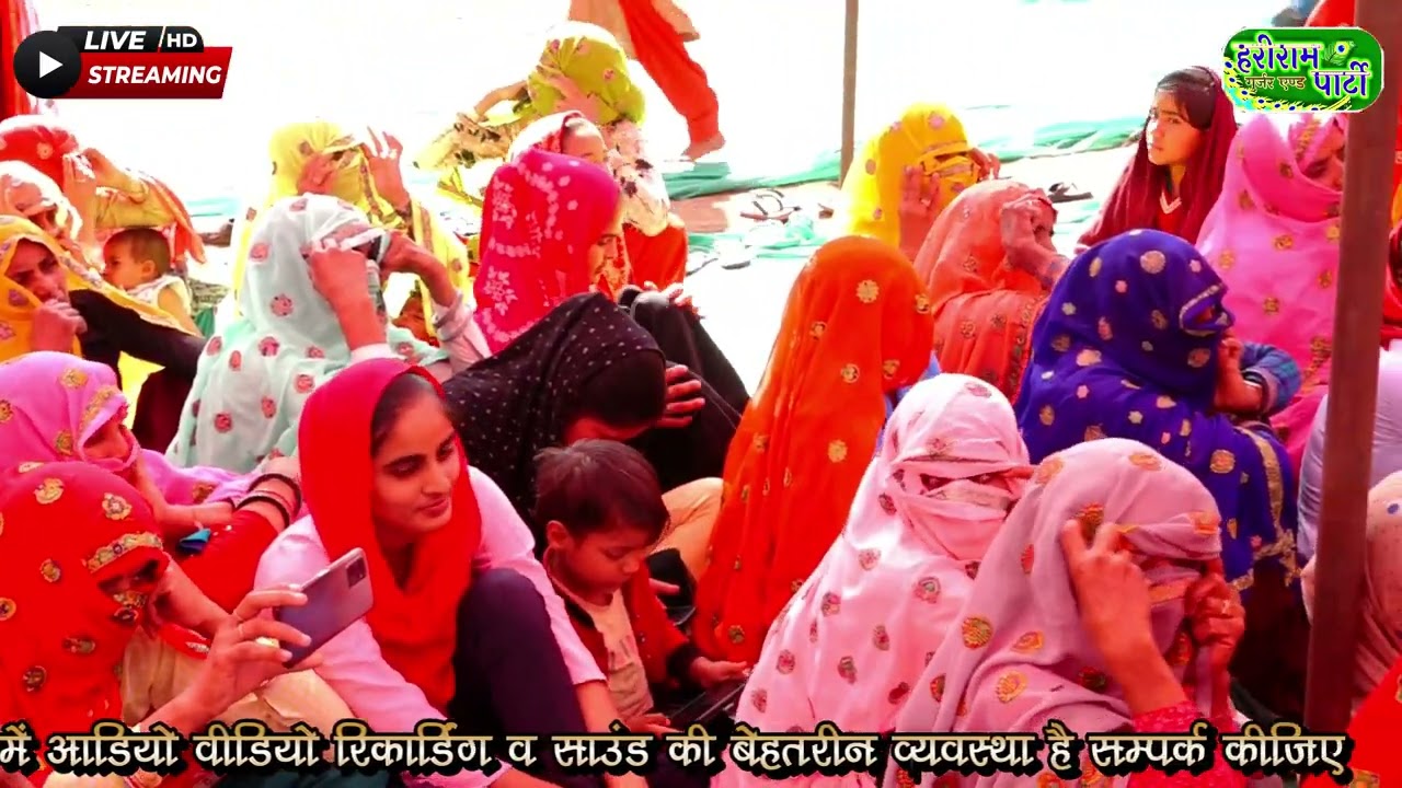 राकेश बाजोली धमाकेदार पद दंगल गांव सैंथली का बास!! Sainthali Ka Bas Pad Danga।।