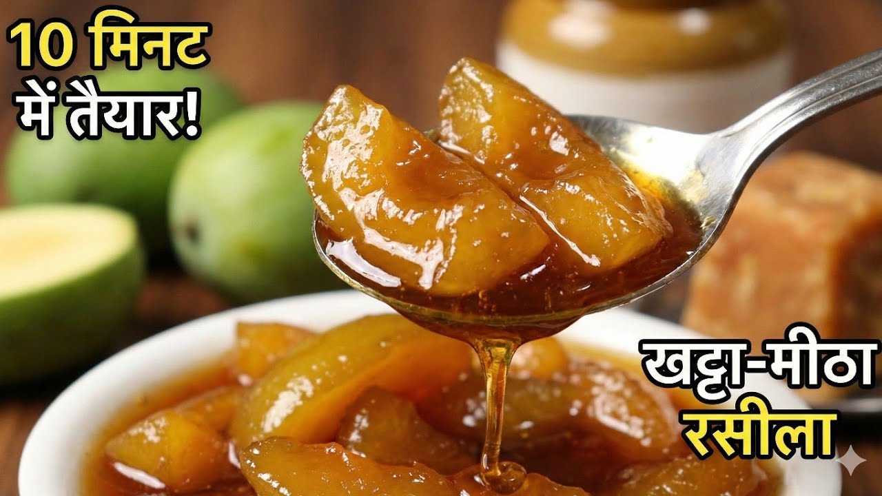 दादी-नानी वाला स्वाद! 😋 आम का खट्टा-मीठा गुरम्मा | Instant Raw Mango Chutney