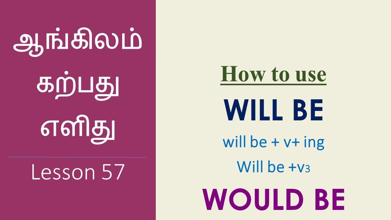 WILL BE WOULD BE | Future Continuous | Passive Voice | Learn English Through Tamil