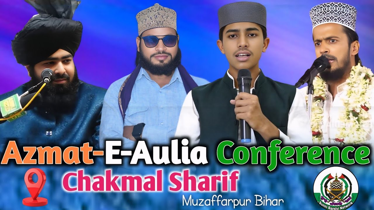 🔴Live Azmat-E-Aulia Conference 08.07.2025 Chakmal Shareef, Dist Muzaffarpur Bihar
