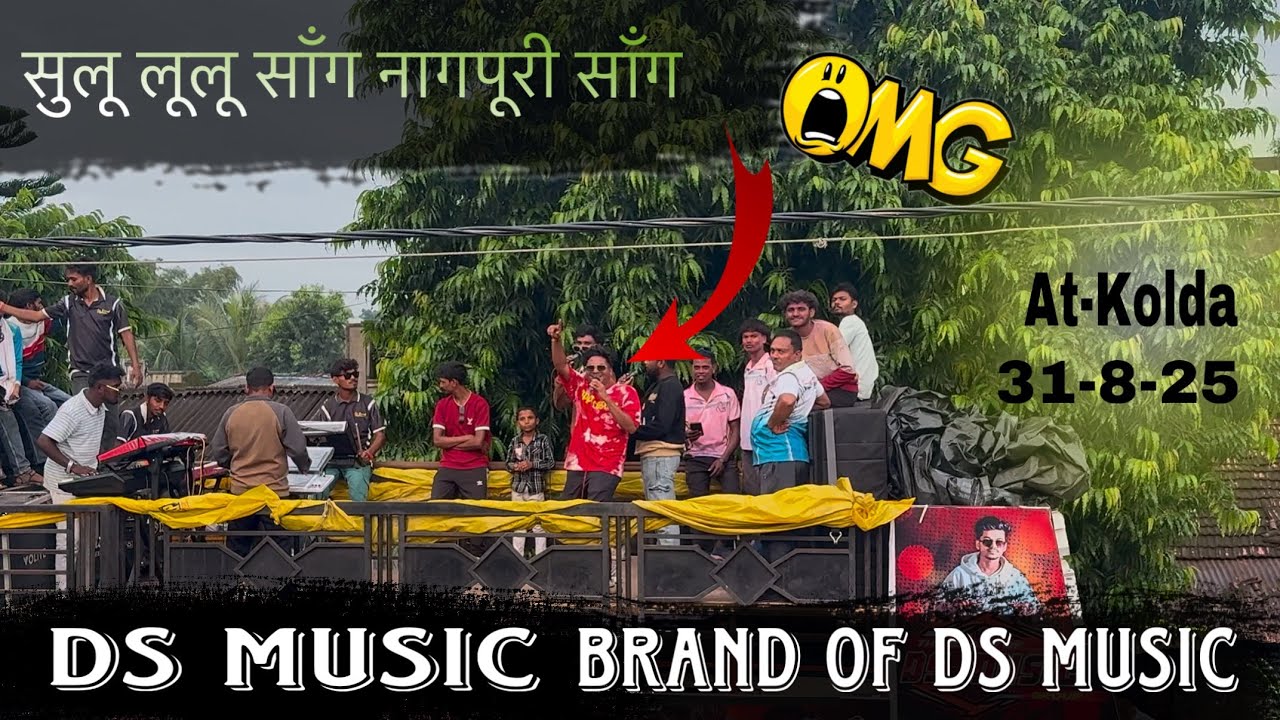 सूलू लूलू सॉंग नागपूरी Ds music New Dhamka🥳 Full public fire 🔥🕺