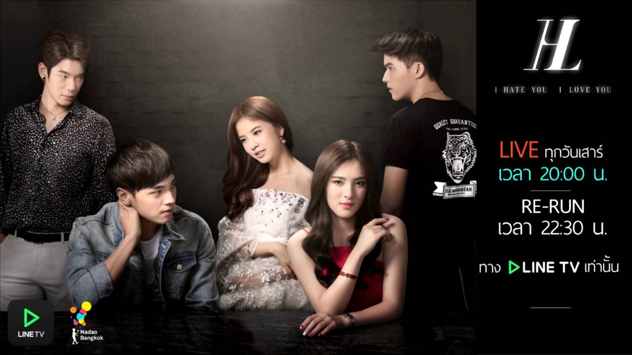 [AUDIO] Music Opening Credits ซีรีส์ 