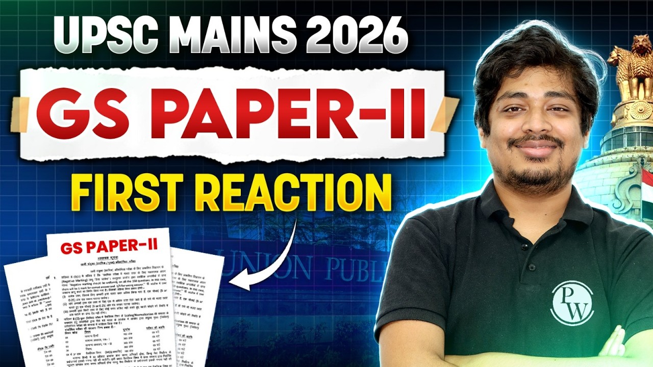 UPSC Mains 2026 GS Paper-II Analysis🔥GS Paper-II କେମିତି ଥିଲା?😱Questions, Difficulty Level & Analysis