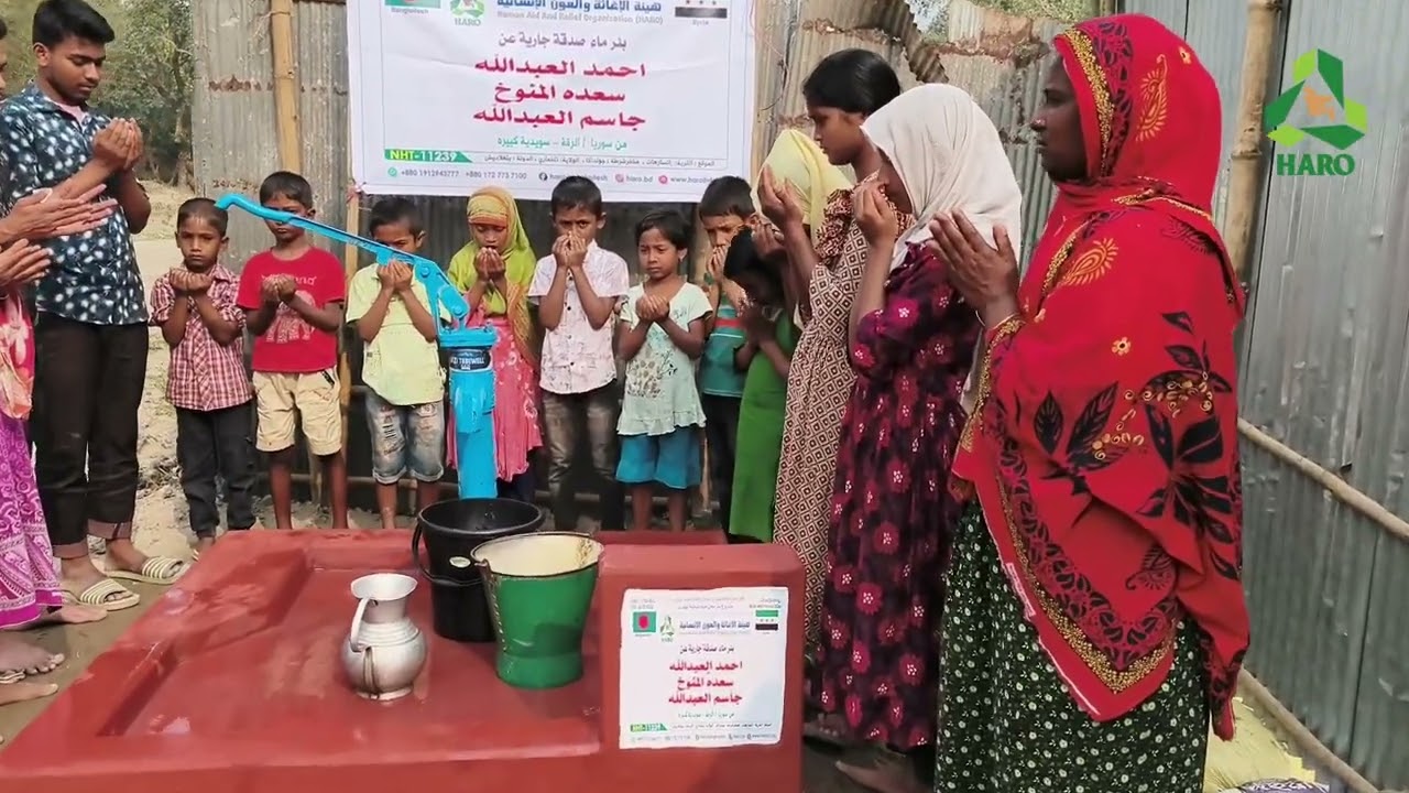 HARO WATER WELL PROJECT |  11239
