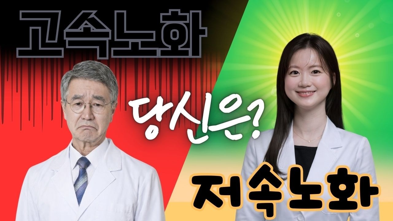 약사들이 말하는 당신이 '이미 늙기 시작한 신호'