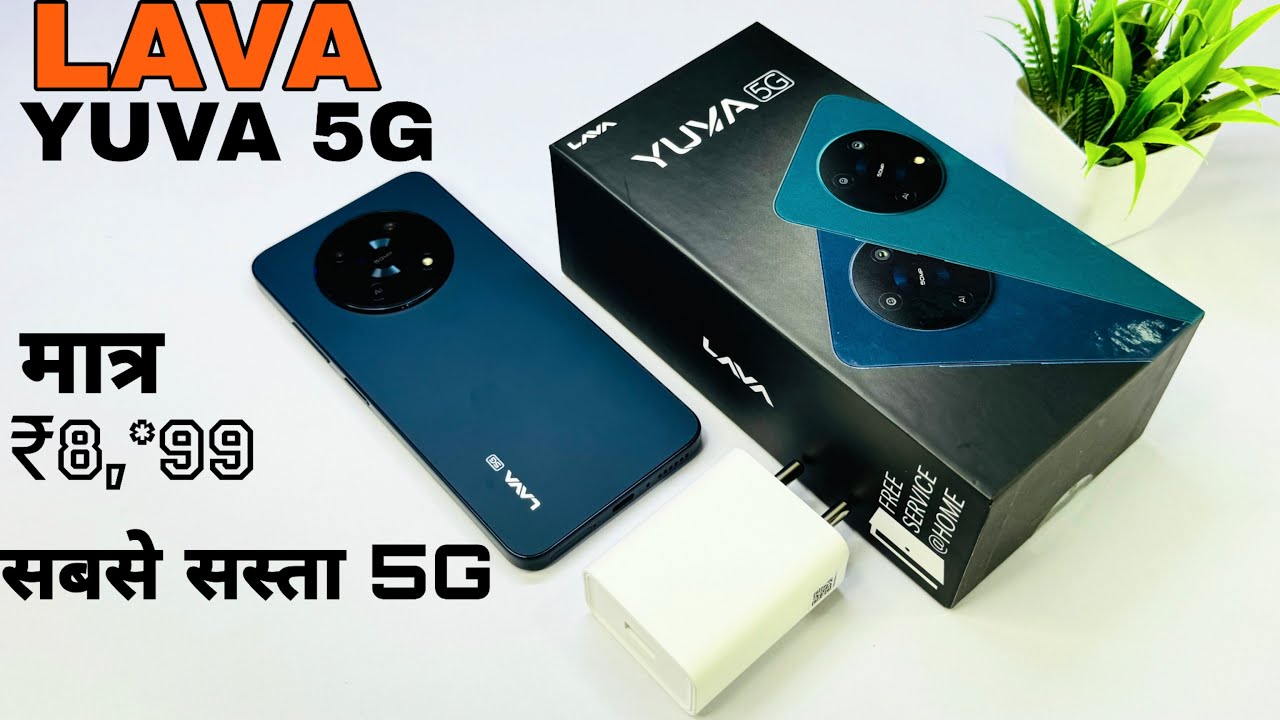 Lava Yuva 5G Unboxing  Challenging assumptions: Is the most affordable 5G smartphone worth it?