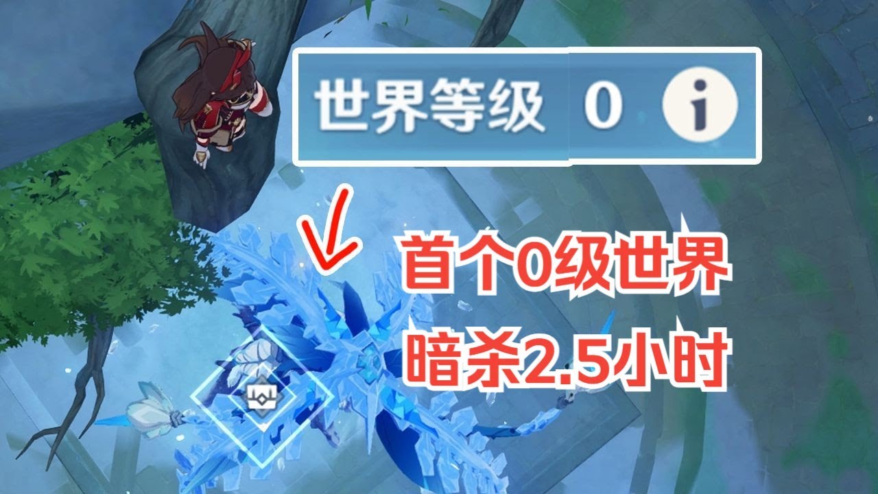 【真