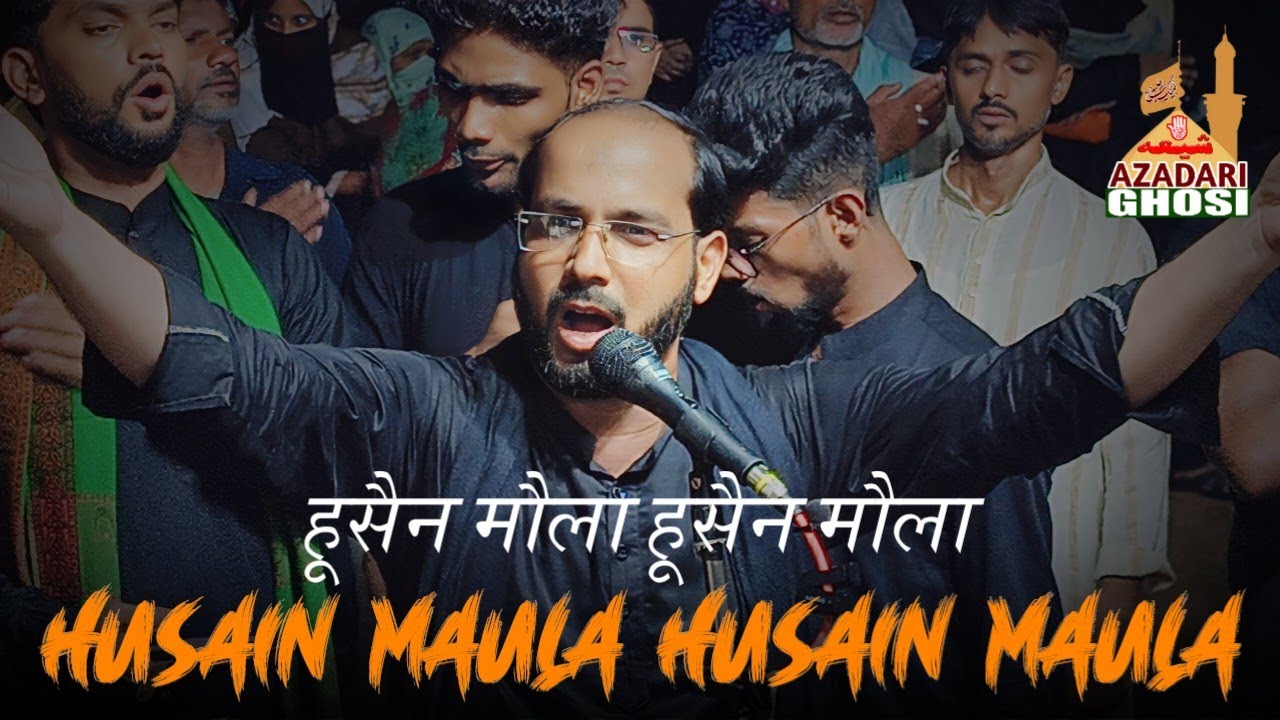 Husain Maula Husain Maula | New Noha 2024 Anjuman Sajjadiya Ghosi | Juloos E Aza 2 Muharram Ghosi
