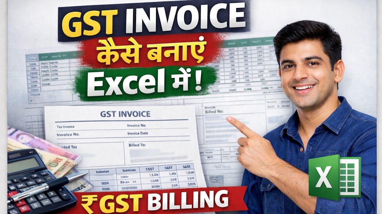 Create GST Invoice in Excel | GST Billing | MS Excel