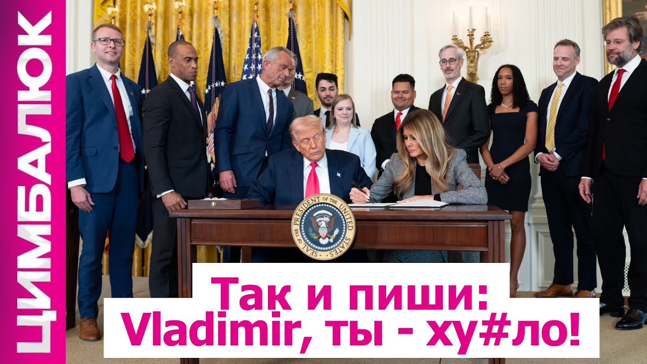⚡Трамп снова вспомнил об Украине: появилось важное и новое!