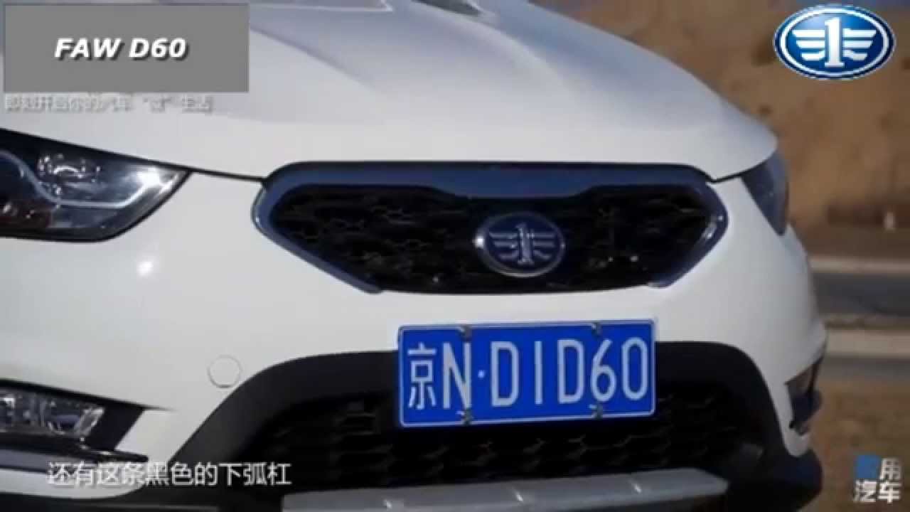 обзор нового FAW D60 (ФАУ Д60)
