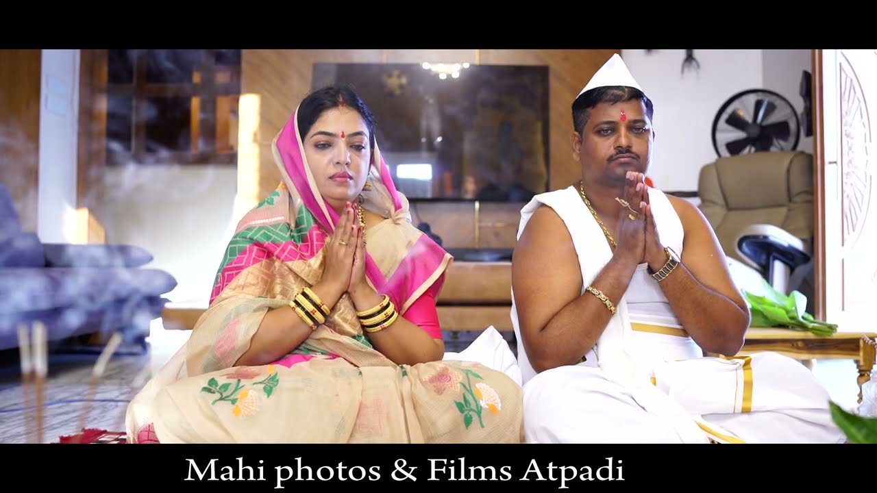 Home Inauguration || Mr.Sachin Kadam || Gajmahal Vastu || Ar.Mithil Jadhav || Mahi Films Atpadi