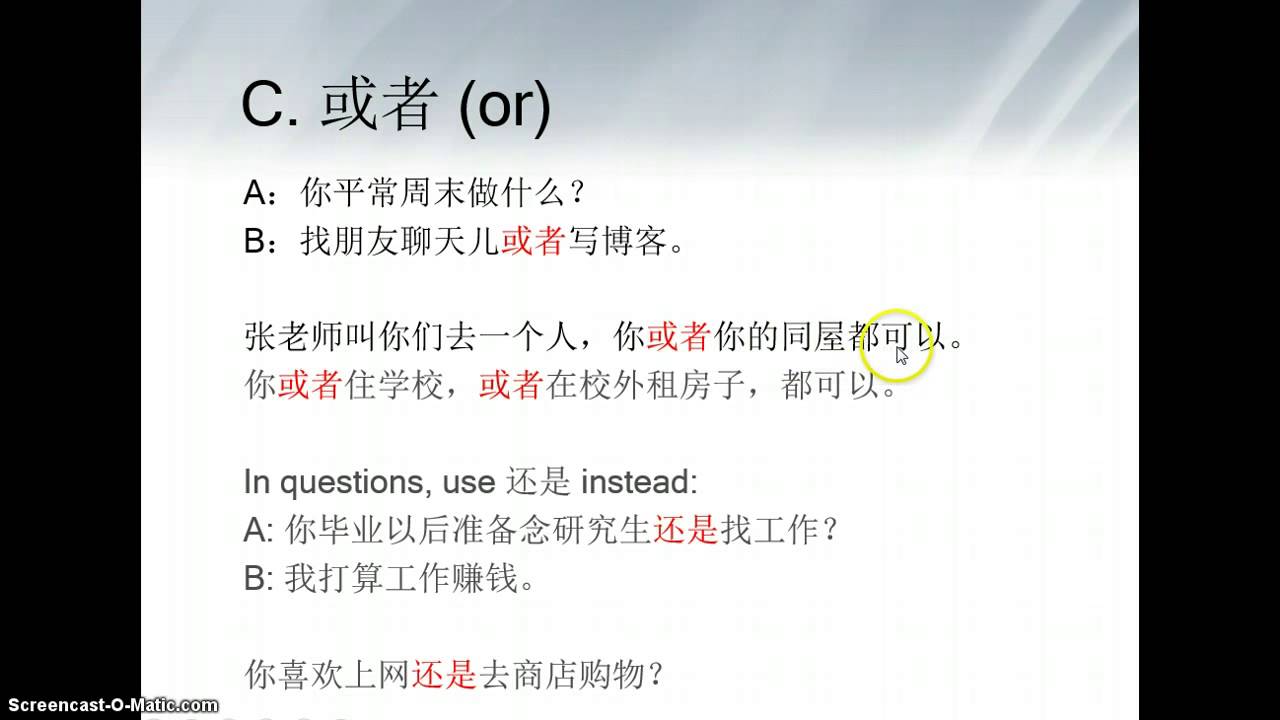 IC2-1L7_从_结果_或者_害