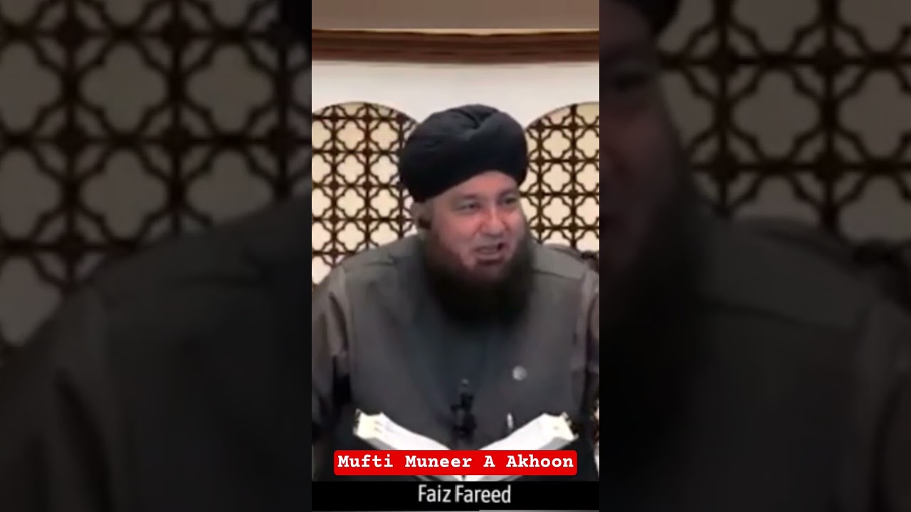 Grand Mufti of America Dr Mufti Muneer A.Akhoon| Raham Tv |#mufti  Faiz Fareed