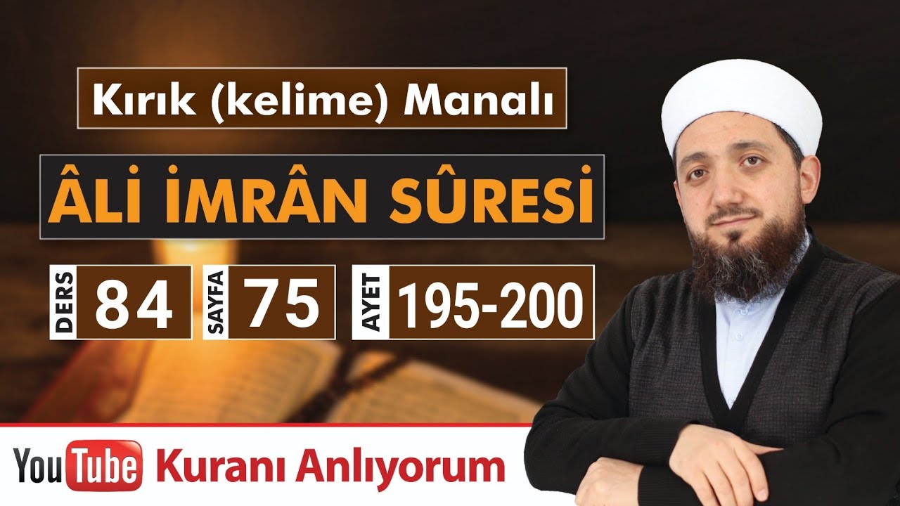 (84) Kırık Manalı ALİ İMRAN SÛRESİ 195-200 | Kuranı Anlıyorum