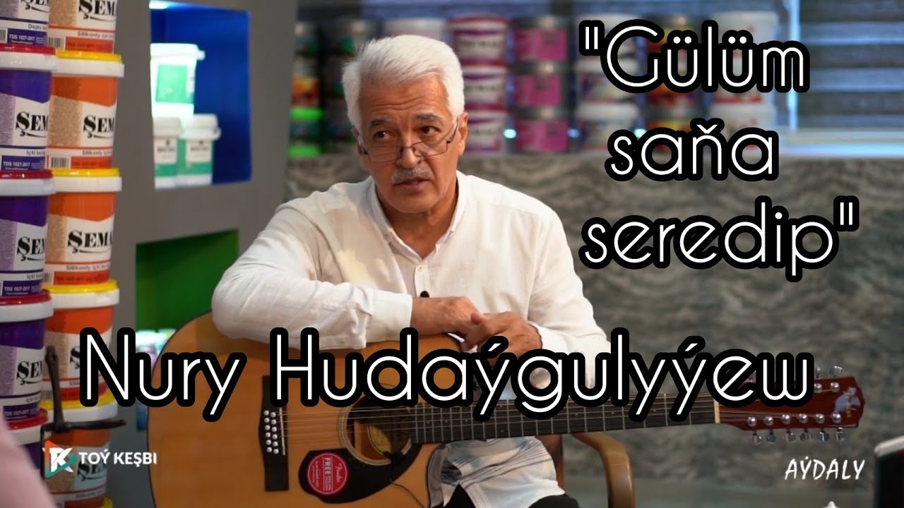 Gülüm saňa seredip - Nury Hudaýgulyýew