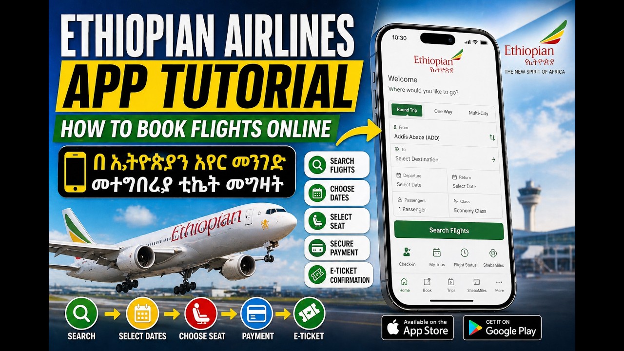 Ethiopian Airlines App Tutorial | How to Book Flights Online |በ ኢትዮጵያን አየር መንገድ መተግበሪያ ቲኬት መግዛት