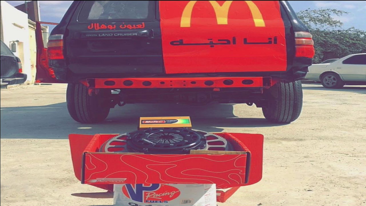 مارايد ارجع الك بطيء+صدى