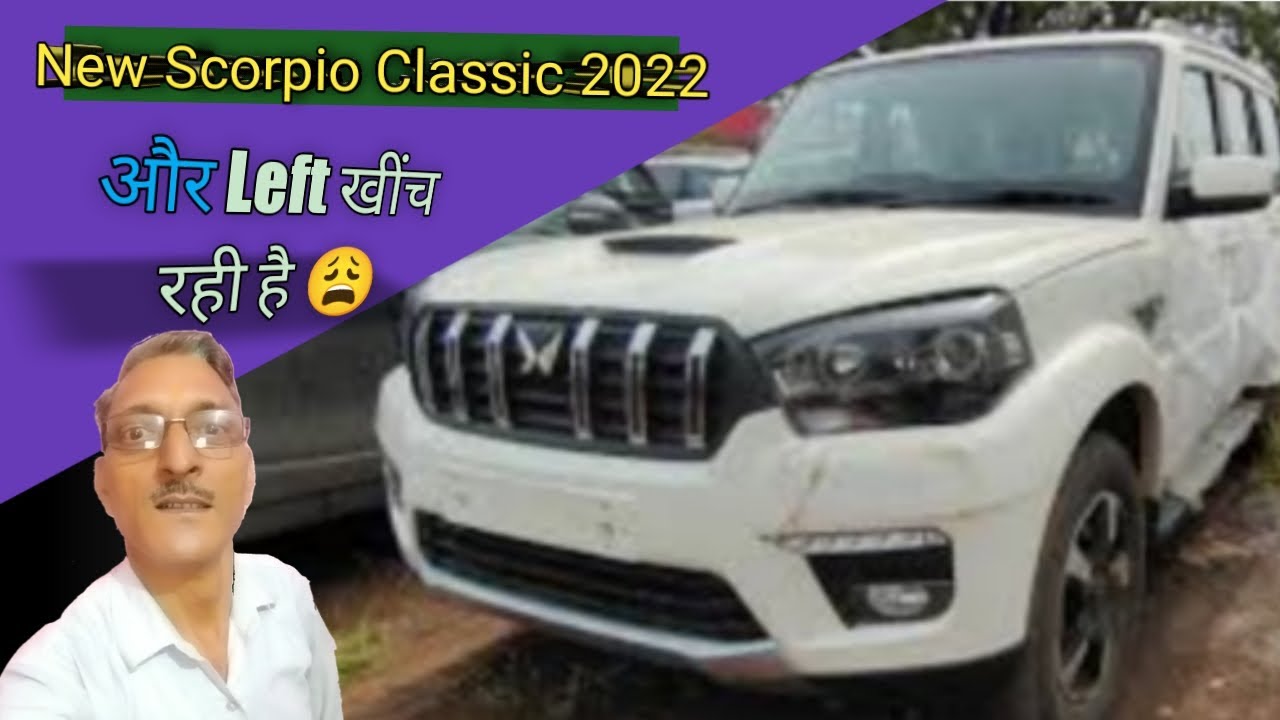 नई गाडी़ और Alignment Out 😩//Scorpio S11 Classic 2022 Review//Wheel Alignment//Alignment Guru
