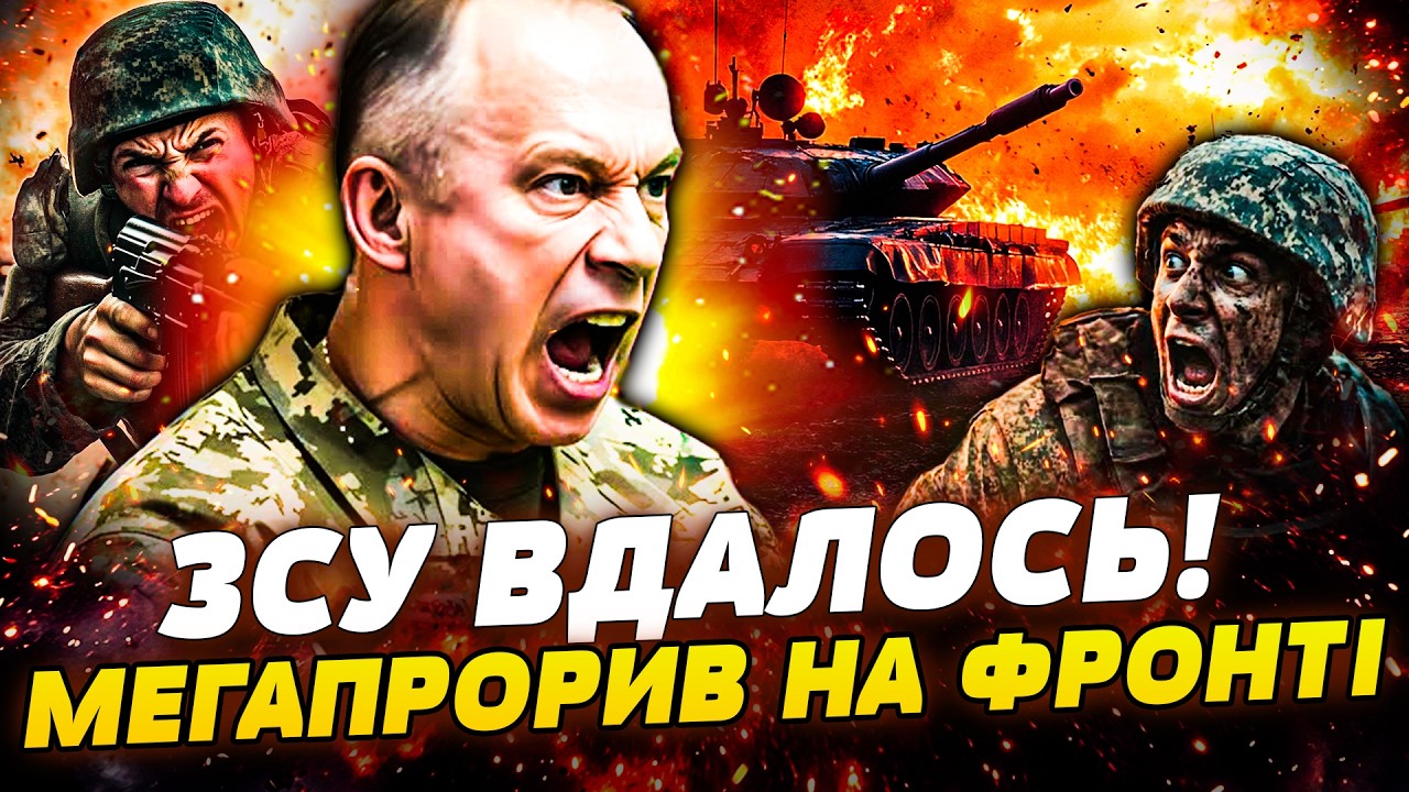 😈НЕОЧІКУВАНО! ЗСУ РВОНУЛИ В КОНТРНАСТУП! ОБОРОНА РФ ПОСИПАЛАСЬ! ТОТАЛЬНИЙ РОЗГРОМ ВІЙСЬК РОСІЇ