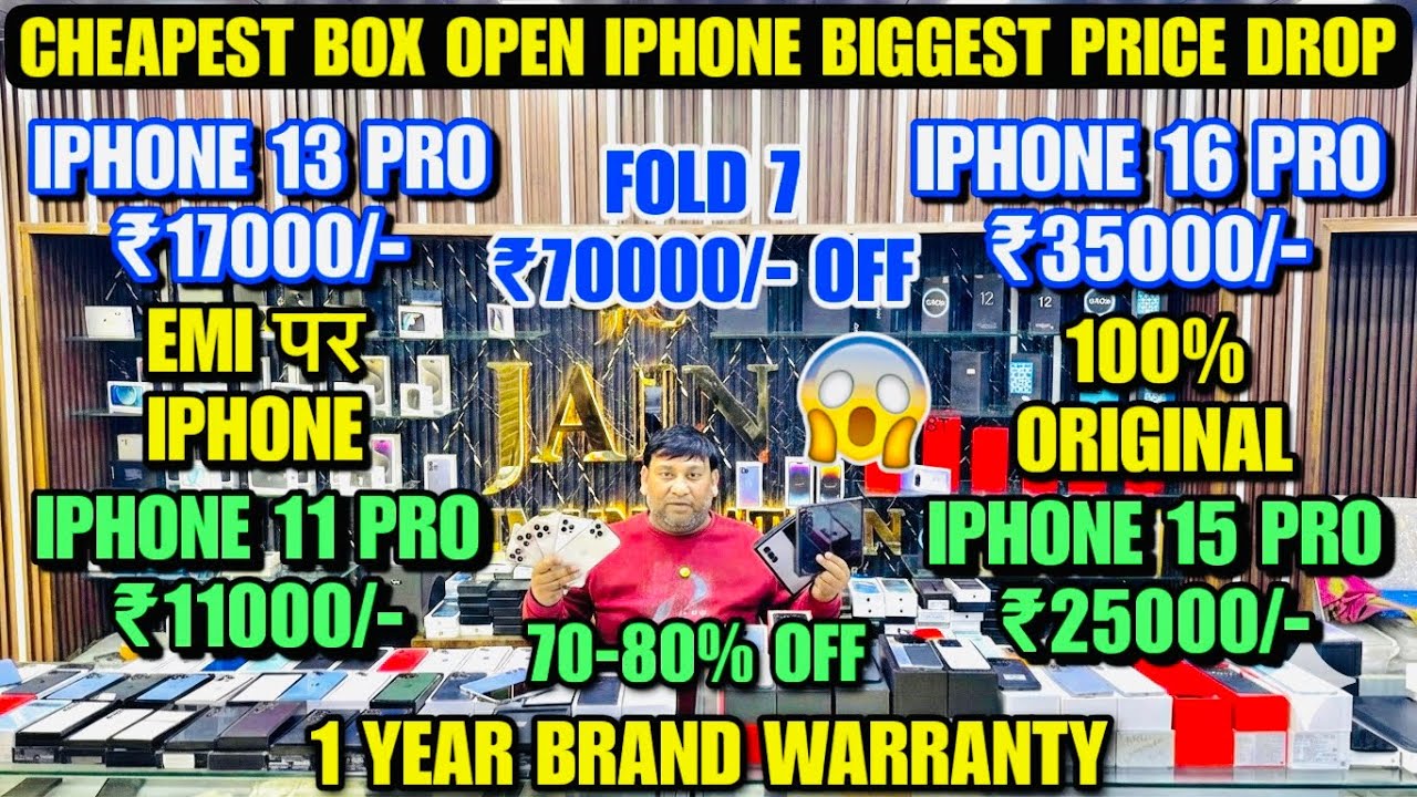 मात्र! 🔥 ₹500/- से Open BOX Mobile सीधा MOBILE की FACTRY से ख़रीदो 😱 | Second Hand Mobile & IPhone 🔥