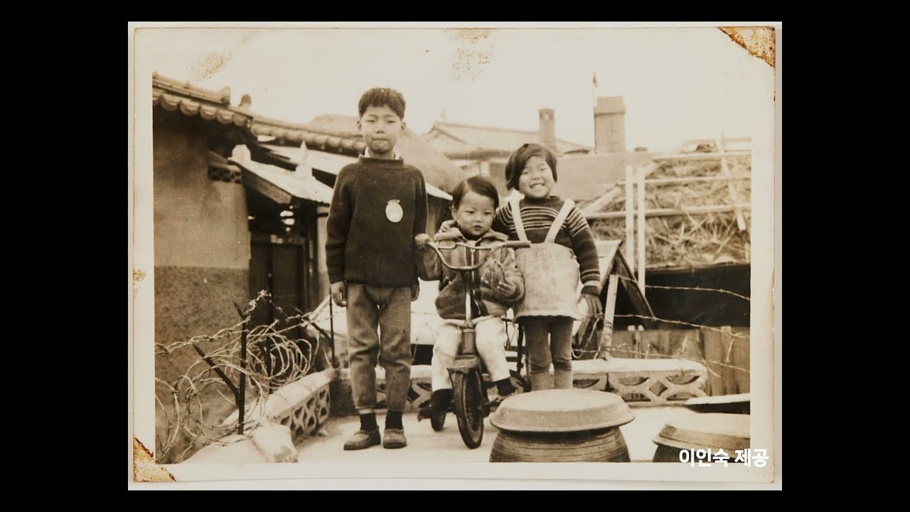 1970년대 우리네 살아가던 모습ㅣ피고 지고, 그리고... 화수·화평동(2023)