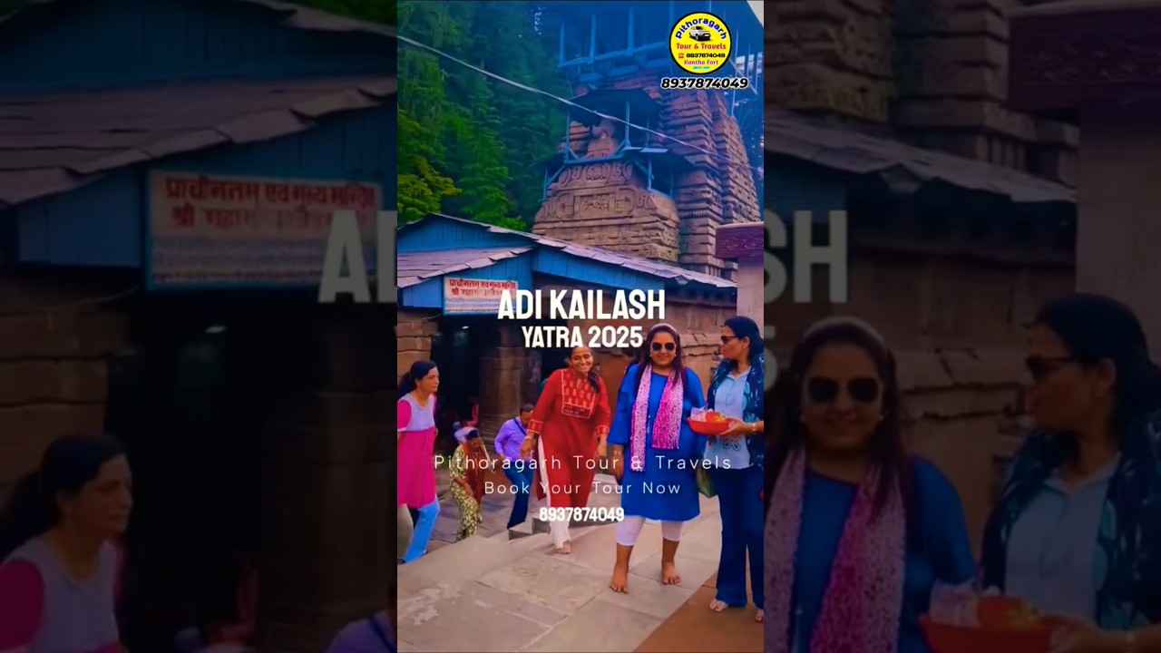 Adi Kailash Yatra 2025: Explore #AdiKailash & #OmParvat Abode of Lord #Shiva @kamleshmehtaji