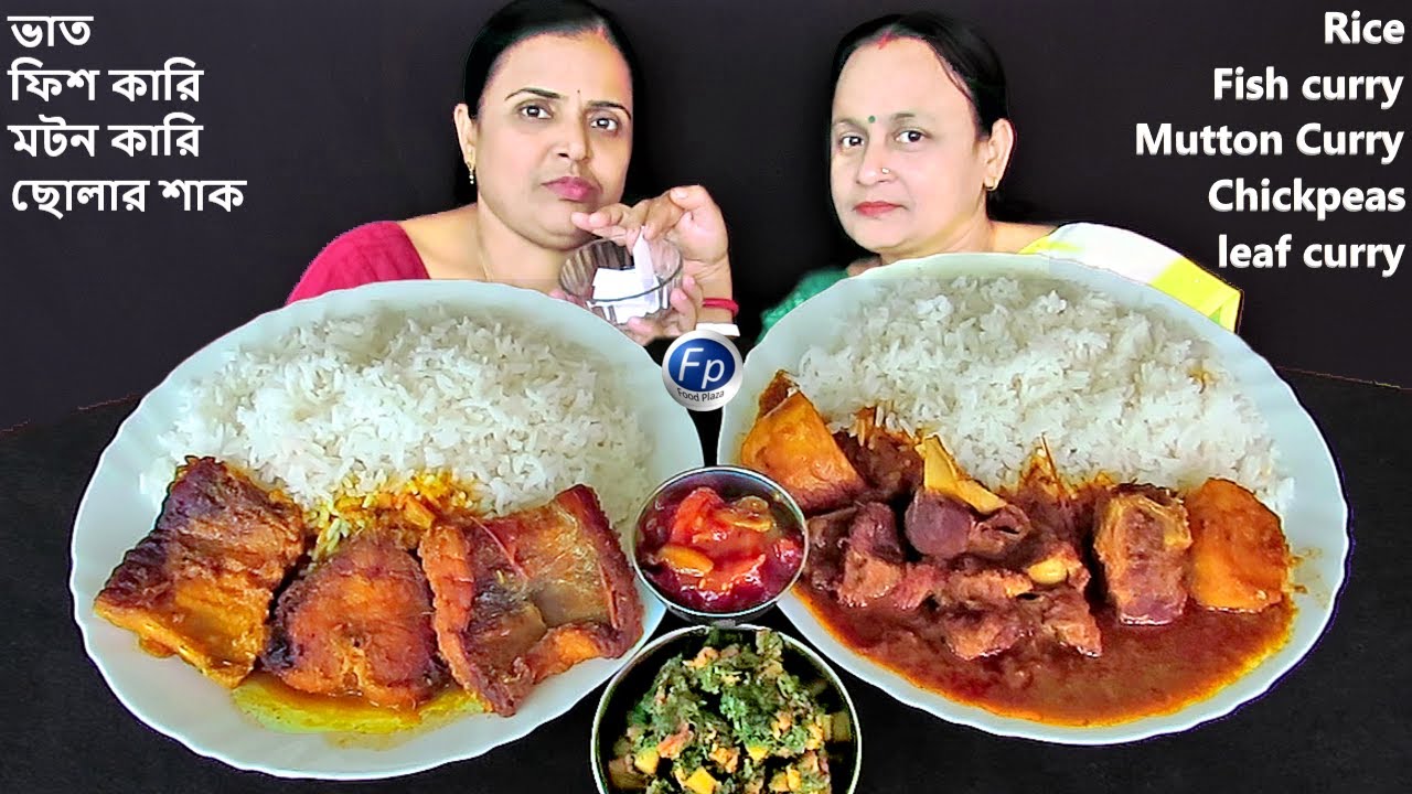 MUTTON RICE VS FISH RICE CHALLENGE TWO SISTERS FOOD EATING COMPETITION INDIAN KHANA KHAWA MUKBANG