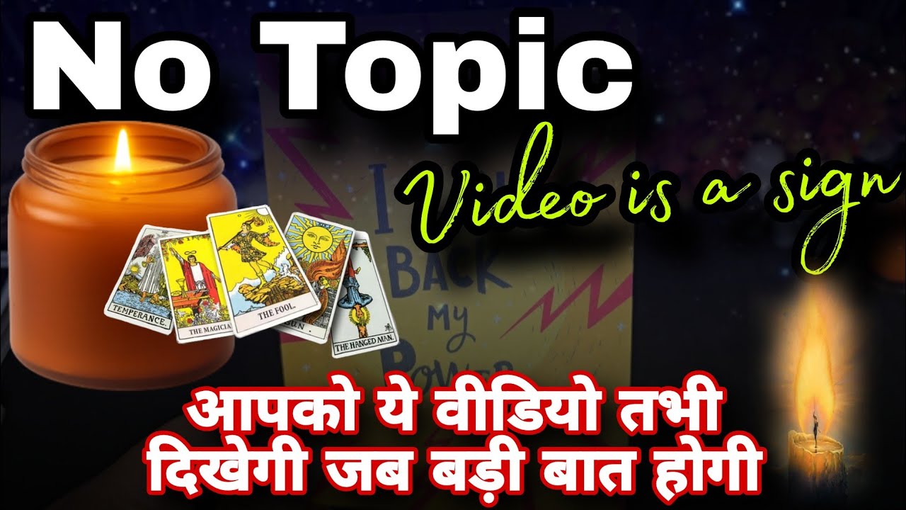✨️No Topic✨️Tarot Reading in Hindi✨️111Tarot💎DON'T SKIP✨️😱Big msgs for you✨️Timeless✨️BIG REMEDIES✨️