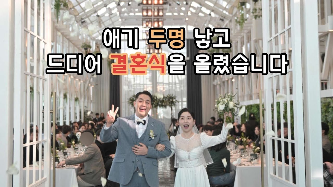 결혼식을 하는 와중에도 영어 공부를 놓치지 않는 이유? Feat. 화상영어 캠블리