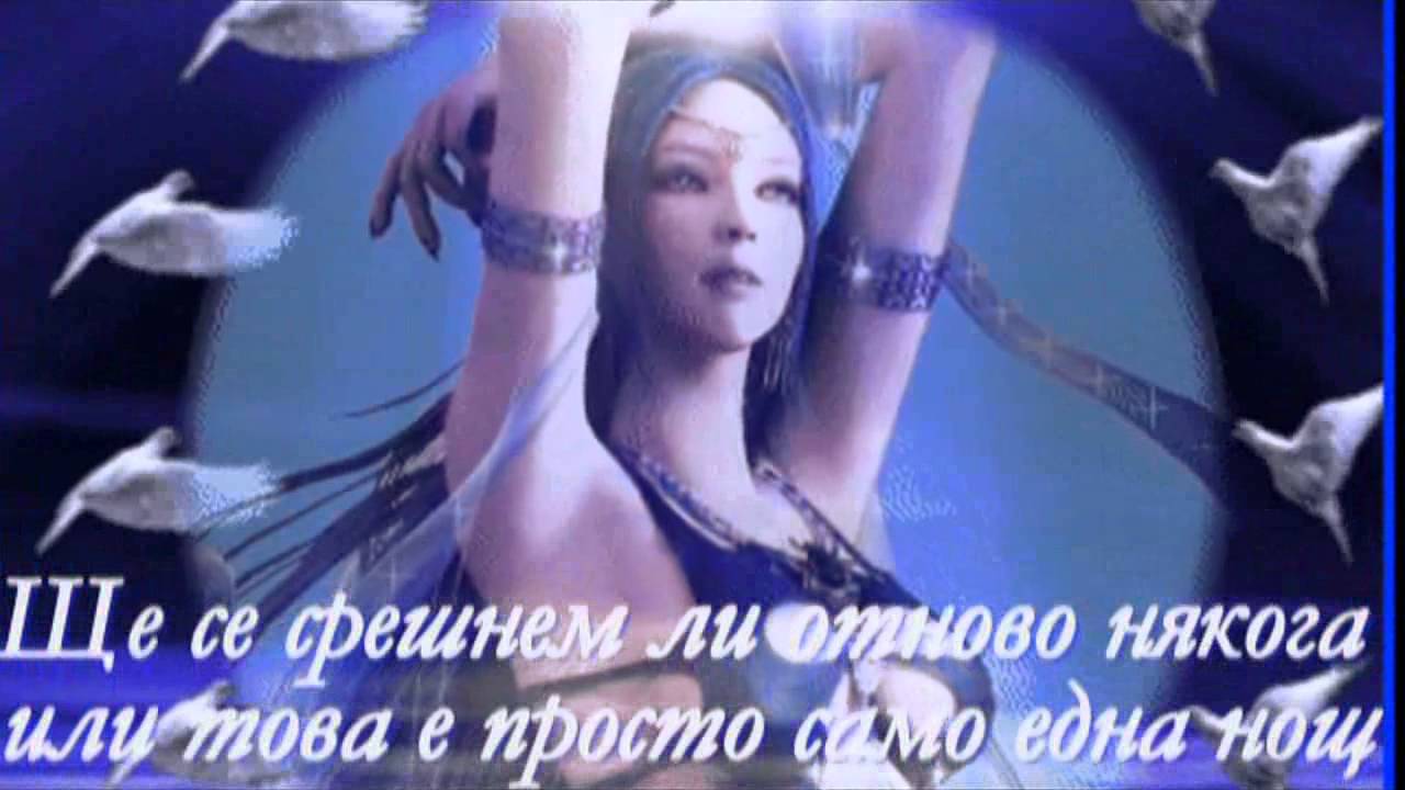Дамата в синьо mpeg4