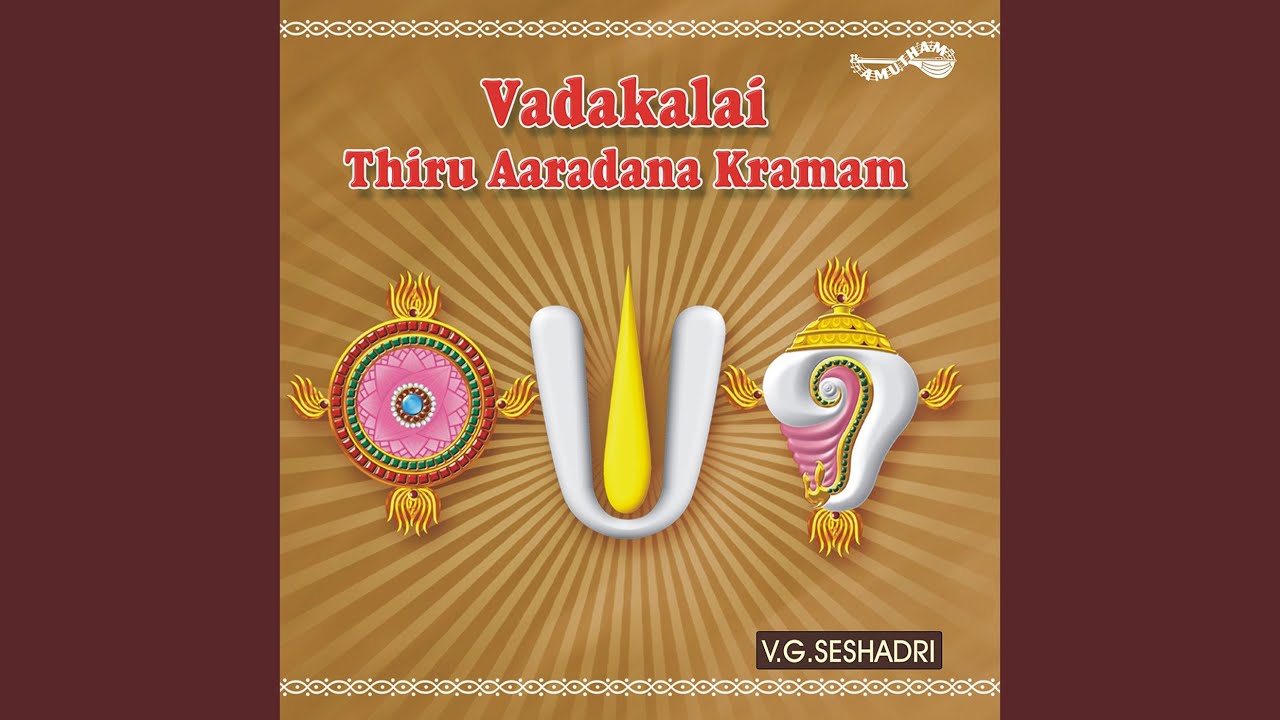 Vadakali Thiru Aradhana Kramam