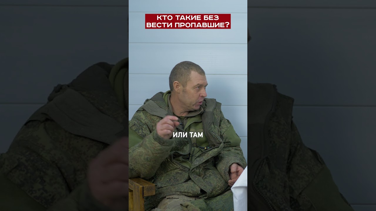 Куда пропадают солдаты ВСУ? #short