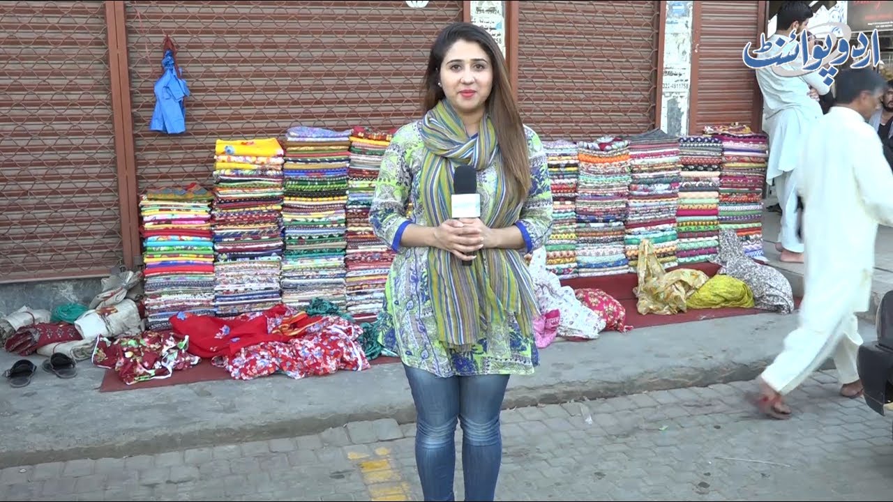 وہ کون سی چیز ہے جسکی ضرورت ہمیں سردیوں میں ہوتی ہے۔۔۔ مگر وہ ملتی میں گرمیوں میں ہے؟