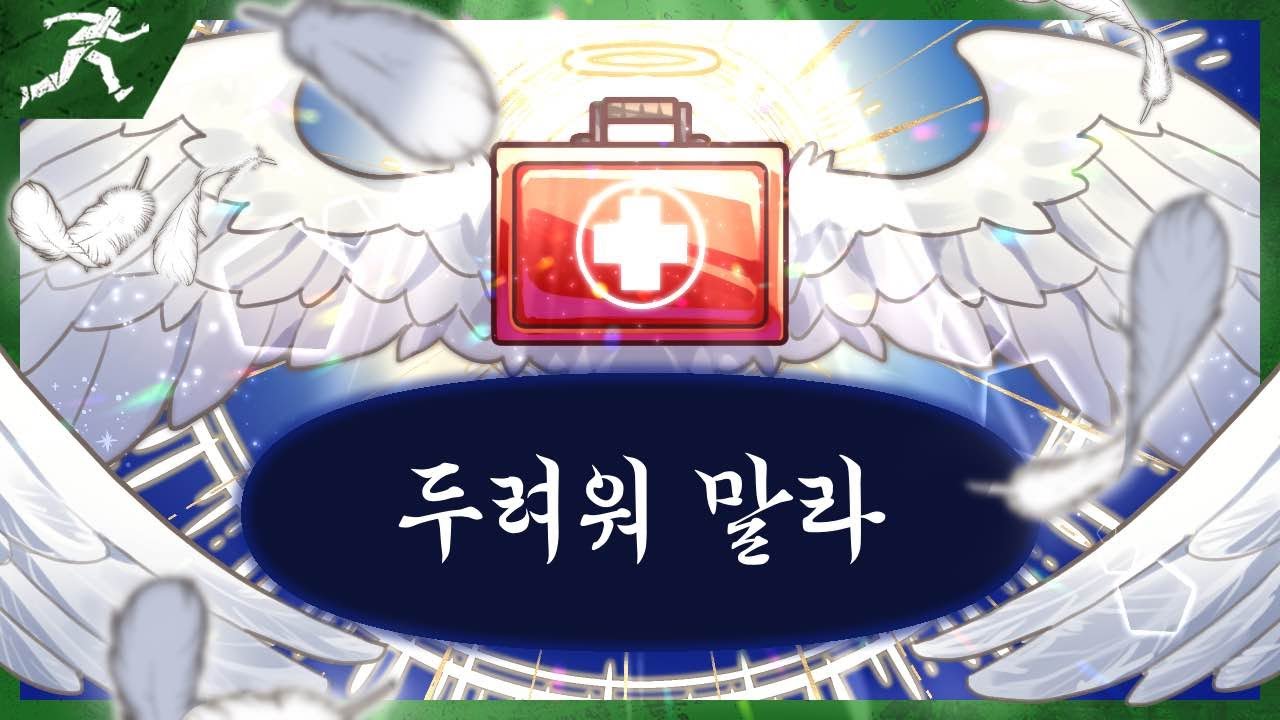 '독학자의 정상화'
