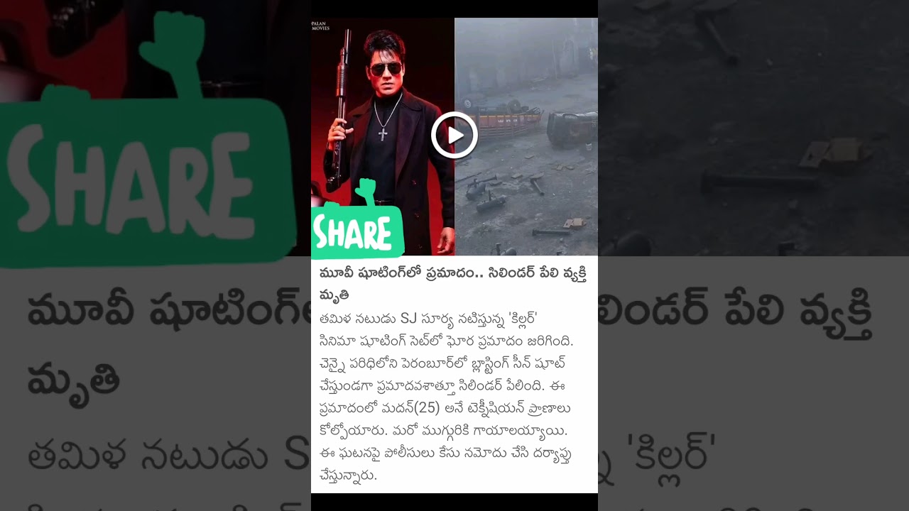 #ciniupdates #all #updates #politics #news #youtubeshorts #viralshorts #viralnow #cricketnews #ipl